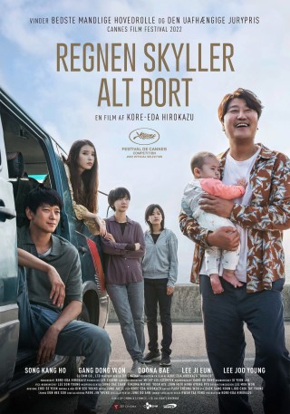 F7 Regnen skyller alt bort